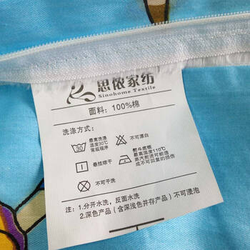 思侬家纺全棉婴儿床褥套 纯棉幼儿园 卡通儿童床单 米奇