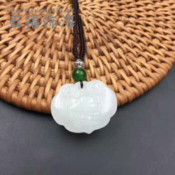 五福饰海 和田玉白玉生肖猪吊坠
