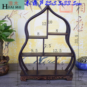 淮木(huaimu)博古架紫砂壶茶具架摆件鸡翅多宝阁展示架花瓶盆景奇石