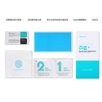 
                                        【京东配送】耐尔金 华为mate7 防爆钢化玻璃膜/手机保护贴膜 抗蓝光弧边                