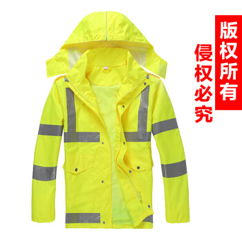 
                                                                                谋福 雨衣 荧光黄分体雨衣雨裤服装套装交通执勤雨衣骑行雨衣制式雨衣 2XL 175                