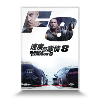 {} ٶ뼤8DVD9 Fast & Furious 8