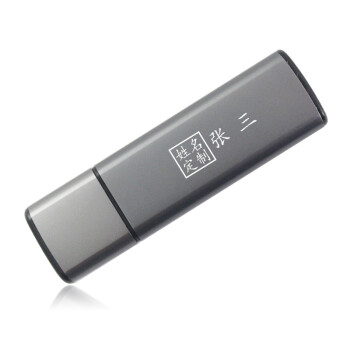 KDATA金田3.0U盘16g32g64g USB3.0高速读写个性化定制 16GB 个性化