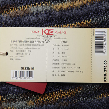 卡玛KAMA 秋装新款女装 时尚镂空套头宽松毛衣针织衫 7314467 蓝色 L(165/88A)