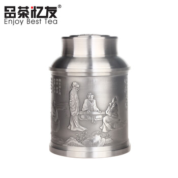 品茶忆友 锡制茶叶罐 兰亭序茶叶盒 纯锡茶盒 密封罐 茶道配件 竹林七贤特大号