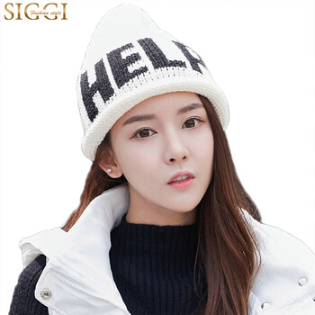 帽子女秋冬天韩版潮字母羊毛帽可爱尖尖顶女巫帽针织毛线帽 白色 帽宽