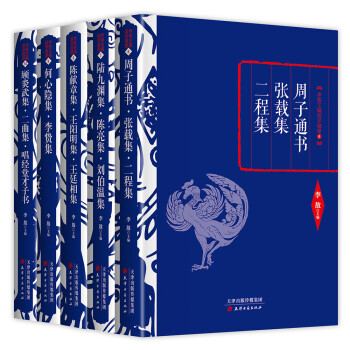 李敖主编国学经典名著 思想哲学篇2 精装 套装共5册 摘要书评试读 京东图书