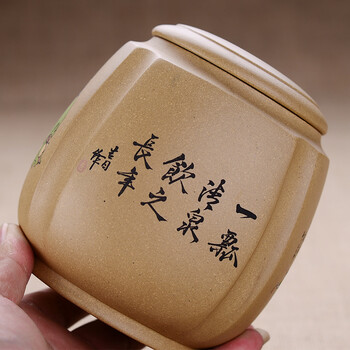 宏中-茶叶罐宜兴紫砂茶叶桶彩绘茶缸普洱茶罐存茶罐 醒茶罐 华佗彩绘四方罐