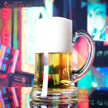 
                                        SPIEGELAU诗杯客乐德国原装进口水晶玻璃啤酒杯水杯大号带把杯扎啤杯                