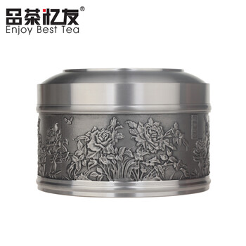 品茶忆友 锡制茶叶罐 竹编锡制茶叶盒 纯锡茶叶罐茶道配件茶盒 花开富贵