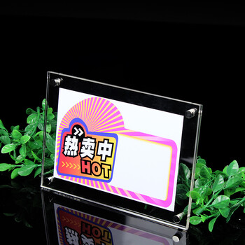
                                                                                品旭亚克力相框创意时尚水晶摆台照片挂墙5寸6寸7寸8寸12寸A4A3 12寸/A4                