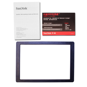 
                                        闪迪(SanDisk) 至尊高速版-II代 240G 固态硬盘                
