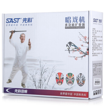 先科（SAST）SA-501 多功能教学促销显示屏便携扩音器插卡音乐播放器（红色）