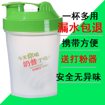 
                                        工尚坊 创意蛋白粉PP材质防漏水杯学生运动塑料摇摇果汁 果酱 搅拌 鸡蛋杯 搅拌杯 绿色                