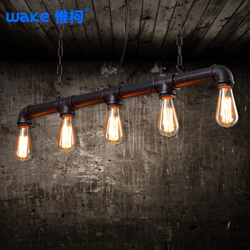 惟柯(wake) LED吊灯Loft风格设计师的工业水管复古风餐厅酒吧吧台灯饰 5头吊链铁锈色 送复古灯泡
