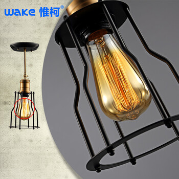惟柯(wake)小铁架吊灯美式乡村工业风复古餐吊吧台LED吊灯 阳台灯具WD978 单头吊灯配普通光源