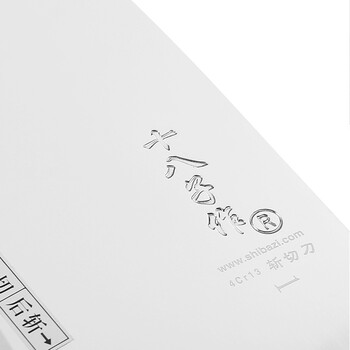 
                                        
                                                            十八子作 菜刀单刀 品牌成名之作升级版P01 不锈钢切菜刀切片肉斩骨刀阳江十八子菜刀斩切刀                