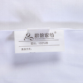 思侬家纺 全棉贡缎被套单件 1.5米双人床 纯棉被罩 酒店床上用品 缎条-白色 200X230cm