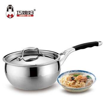 巧媳妇 加厚三层钢苹果形奶锅 节能锅 煮面泡面锅 烹饪锅具 16CM