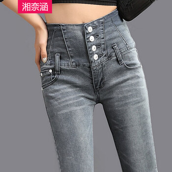 湘奈涵 韩版弹力显瘦高腰牛仔裤女 小脚裤铅笔裤修身双排扣长裤 深蓝288 29码