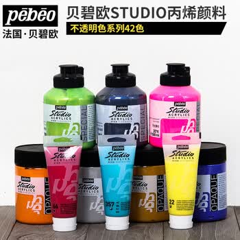 贝碧欧 Pebeo Studio不透明色系列专业绘画高浓度丙烯颜料42色47深钴紫单支100ml 图片价格品牌报价 京东