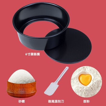 
                                        焙优 蛋糕模具 烤箱用 8寸活底不沾蛋糕模 烘焙工具模具 烤箱模具烤盘 diy海绵慕斯蛋糕                