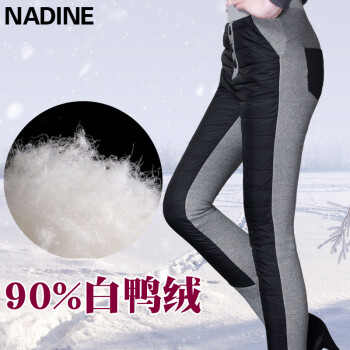 Nadine2015冬季新款女式高腰外穿羽绒裤女打底裤修身显瘦加厚保暖休闲裤 女款 黑灰 M
