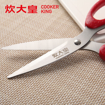 炊大皇 鸡骨剪 居家剪刀套装 不锈钢剪刀 多功能 厨房用具WG44099