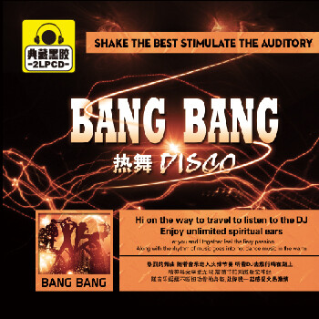 BANG BANG DISCO 2CD