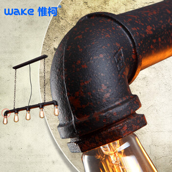 惟柯(wake) LED吊灯Loft风格设计师的工业水管复古风餐厅酒吧吧台灯饰 5头吊链铁锈色 送复古灯泡