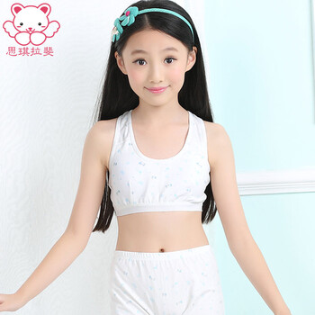 古莱登思琪拉斐少女文胸内衣套装工字背心式发育期学生内衣套装 1015