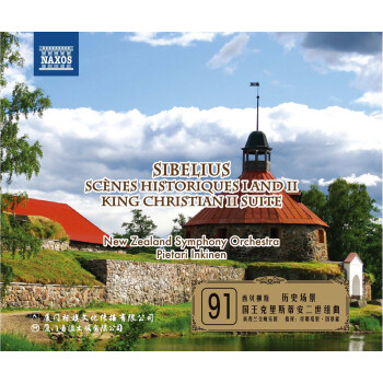 {Naxos} ˹ʷ ˹ٰCD SIBELIUSScnes Historiques I and II / King Christian II Suite