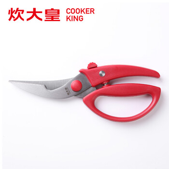 炊大皇 鸡骨剪 不锈钢剪刀 多功能 厨房用品 剪鱼鸭鸡肉剪家禽