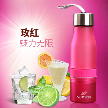 尼的生活磨砂柠檬杯塑料水杯创意便携随手杯户外运动杯NIDY75 玫红色柠檬杯 700ML