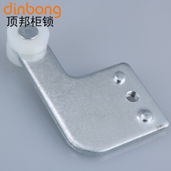 dinbong LG006锁杆头 锁杆配件 带轮 镀白锌 现货 22.5