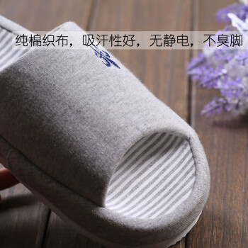 恋步 简约盆底居家棉拖鞋 春秋室内地板静音防滑家居拖鞋 男女情侣拖鞋 纸草灰色 男码-适合39/42脚穿