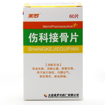 伤科接骨片0.33g*60片