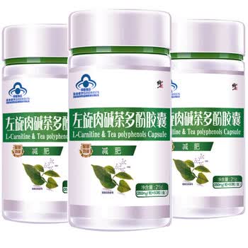 修正 左旋肉碱茶多酚减肥胶囊 60粒*3瓶