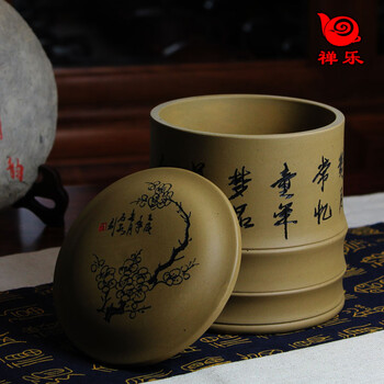 
                                        【禅乐】正宗！特价！宜兴紫砂壶 紫砂茶叶罐 储茶罐 手工制 梅香节节高                 