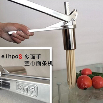 
                                        澜美芮思 家用厨房 多功能空心意大利面条机 多面手饸烙面机 创意小型挤面器 手动压面机 制做面条机器                