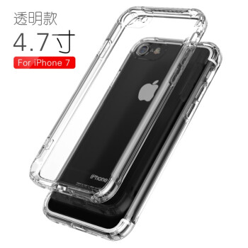 cance1 iphone8保护摄像头手机壳苹果 7plus防摔纯透明硅胶套8p加厚防摔高出屏幕软壳 苹果7/8(4.7寸)透明【创意防摔壳】