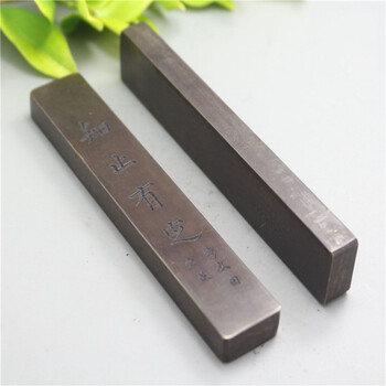 合缘礼坊 文房四宝 黄铜书法镇尺镇纸石 自重则威 茶色