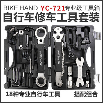 台湾自行车修理工具箱套装山地车修车工具包多功能配件 图片价格品牌报价 京东