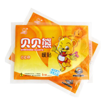 
                                                                                贝贝熊暖贴暖身宝宝贴发热贴暖身贴大号保暖贴宝宝贴热帖宫暖贴 大号暖贴100片装                
