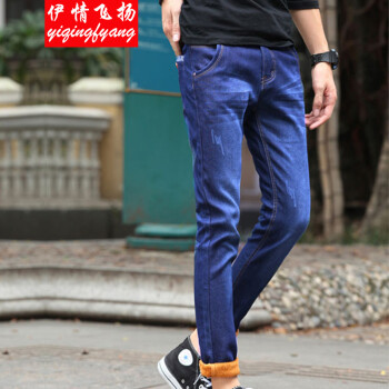 衣缘系我2015新款男装加绒小脚弹力青少年保暖牛仔裤X3125C3037 深蓝色 31(2.4尺)
