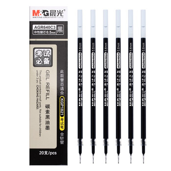 晨光（M&G）AGR640C3考试全针管中性笔签字水笔芯替芯0.5mm20支装 黑色