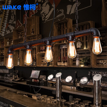 惟柯(wake) LED吊灯Loft风格设计师的工业水管复古风餐厅酒吧吧台灯饰 5头吊链铁锈色 送复古灯泡