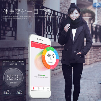 麦开 无屏幕智能电子秤体重计 蓝牙4.0人体健康秤社区分享 APP智能监控 白色