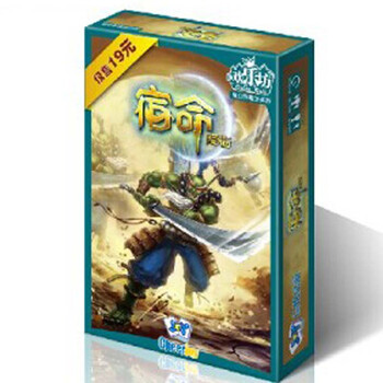 坊系列聚会卡牌桌面游戏 策略dota卡牌桌游 宿