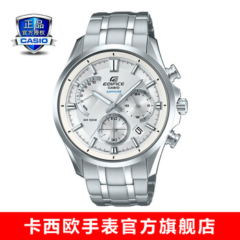 casio efb 550